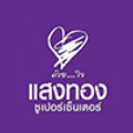 รับสมัคร เจ้าหน้าที่บัญชี(รายได้อื่น) ออนไลน์ รับสมัคร เจ้าหน้าที่บัญชี(รายได้อื่น) ออนไลน์