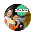 รับสมัคร แม่บ้านทั่วไป รับสมัคร แม่บ้านทั่วไป